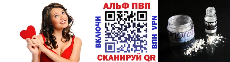 Цена Ирбит Кокаин ГАШИШ A-PVP Бошки Шишки