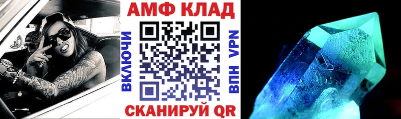 Амфетамин 97%  OMG маркетплейс  Ирбит  где продают наркотики 
