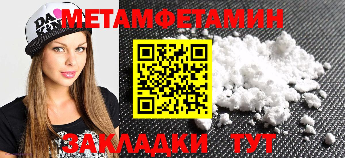 мега ONION  Амфетамин  Ирбит  Вход с VPN  Amphetamine 98% 