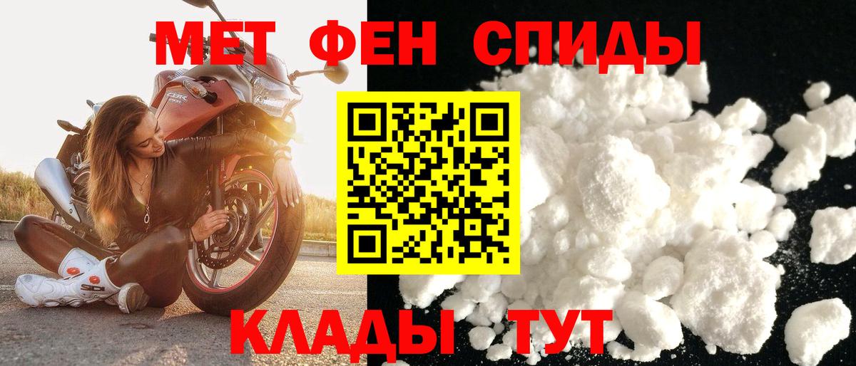 Амфетамин Premium Ирбит