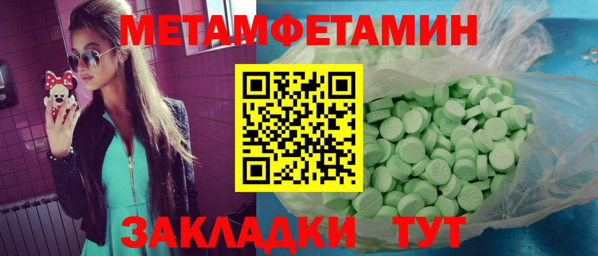 Ирбит  ГАШИШ  Cocaine  Купить наркотики цена  A PVP СОЛЬ кристаллы  Конопля  Мефедрон   ЭКСТАЗИ 
