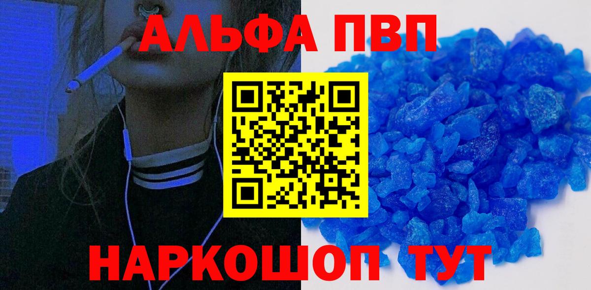 АМФЕТАМИН Ирбит