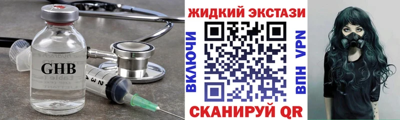Бутират 1.4BDO  OMG сайт  Ирбит 