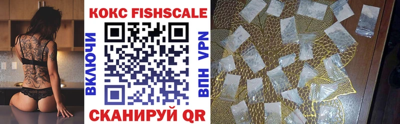 Cocaine 97%  Ирбит 