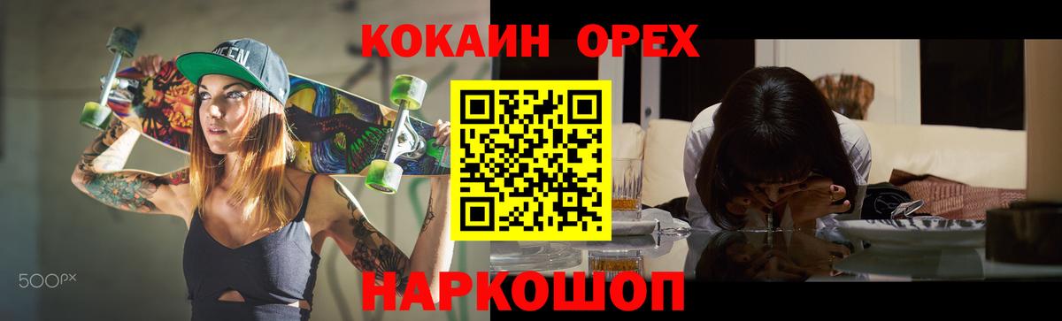 КОКАИН Колумбийский Ирбит