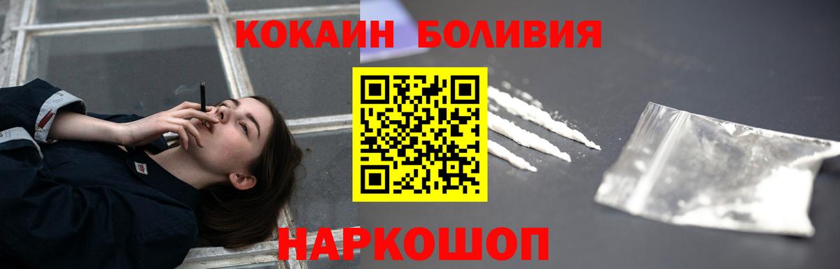 COCAIN Columbia  Кокаин  Ирбит  COCAIN VHQ 
