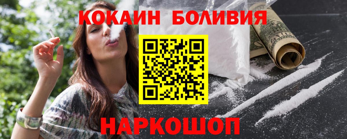 КОКАИН VHQ Ирбит