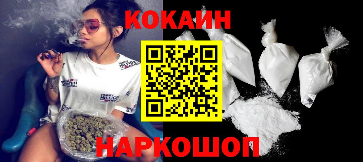 Ирбит  Cocaine 98%  КОКАИН Перу  Вход с VPN 