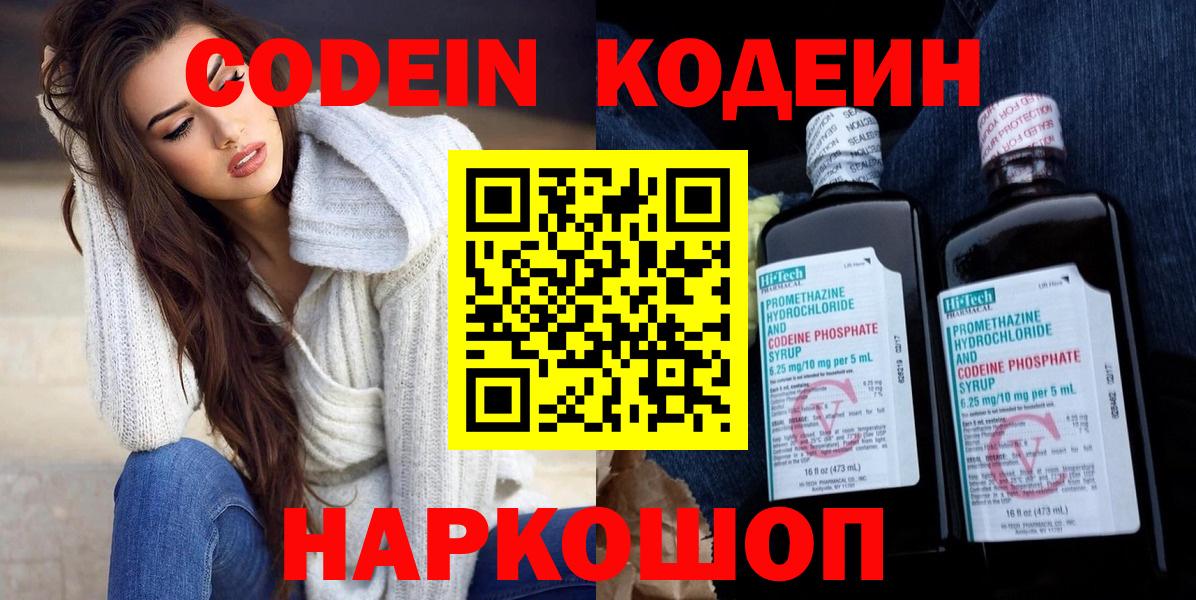 Меф Ирбит