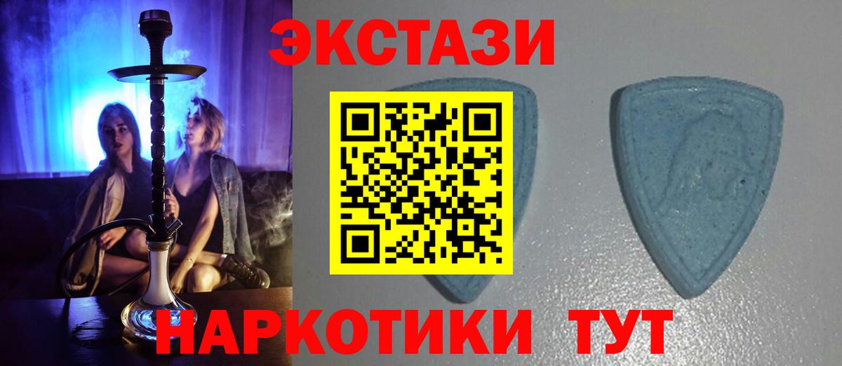 ЭКСТАЗИ диски Ирбит