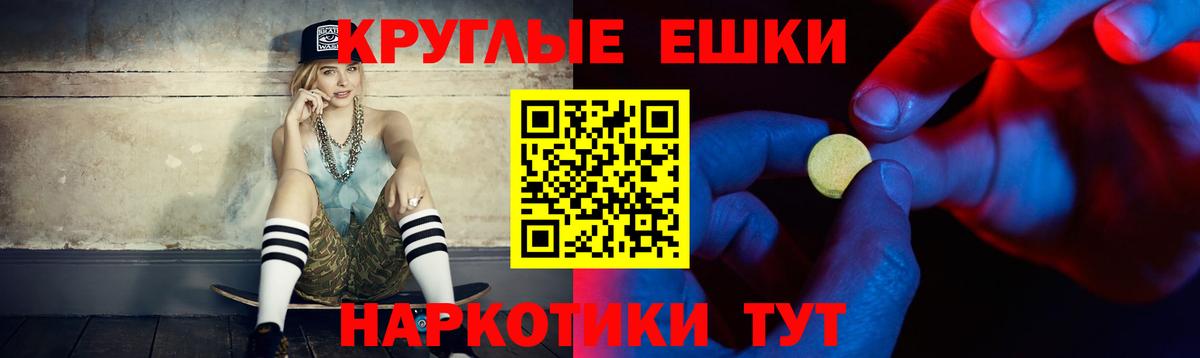 ЭКСТАЗИ MDMA  Вход с VPN  ЭКСТАЗИ 250 мг  Ирбит 