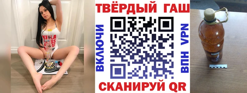 где купить наркоту  Ирбит  Гашиш 40% ТГК 