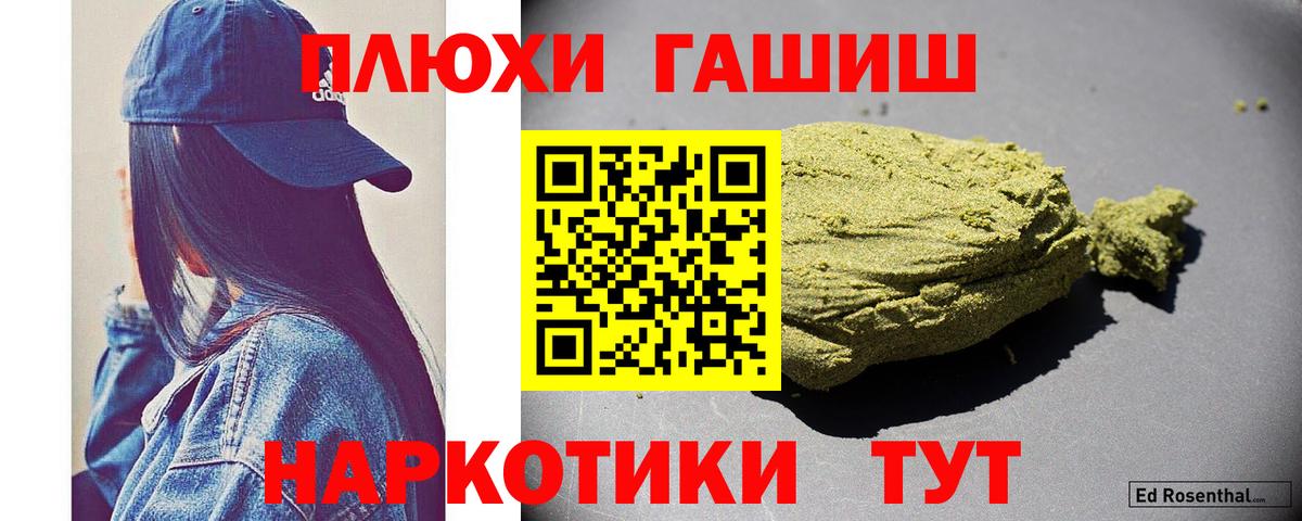 Хэш  LSD-25  Меф  Мефедрон  Ирбит  Вход с VPN 