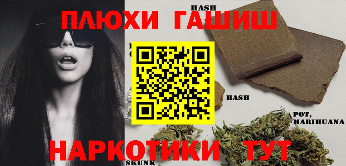 ГАШИШ hashish Ирбит