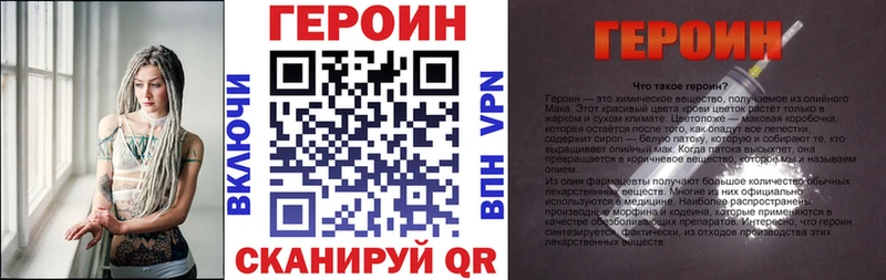 наркотики  OMG сайт  ГЕРОИН гречка  Ирбит 