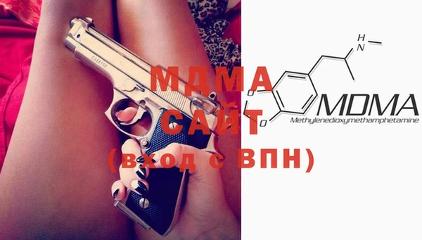 мяу мяу кристалл Новокубанск