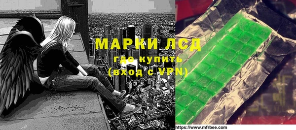 метамфетамин Нефтекумск