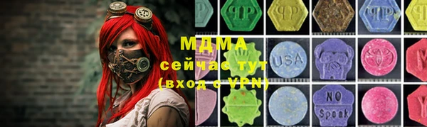 мяу мяу кристалл Новокубанск