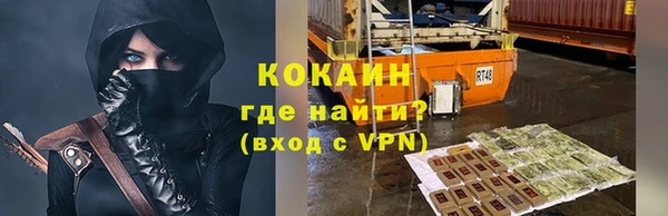 mix Новозыбков