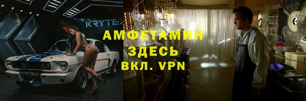метамфетамин Нефтекумск