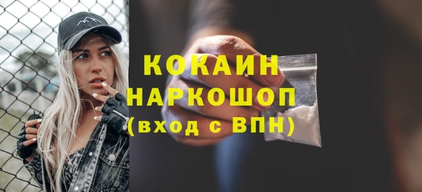 метамфетамин Нефтекумск