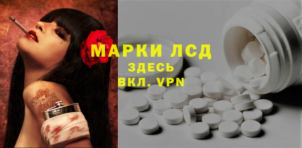 метамфетамин Нефтекумск