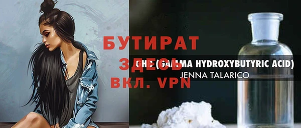 дистиллят марихуана Гатчина