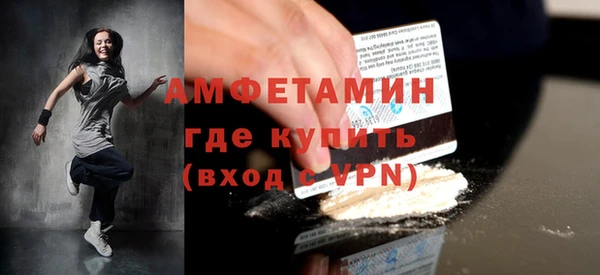 метамфетамин Нефтекумск