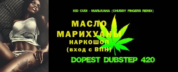 кокс Нефтегорск