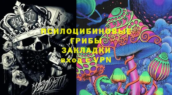 mix Новозыбков