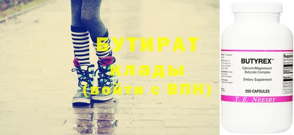 кокс Нефтегорск