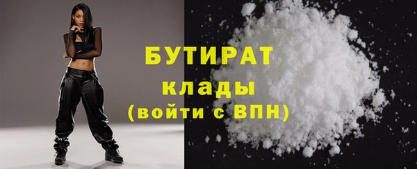 мяу мяу кристалл Новокубанск