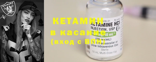 метамфетамин Нефтекумск