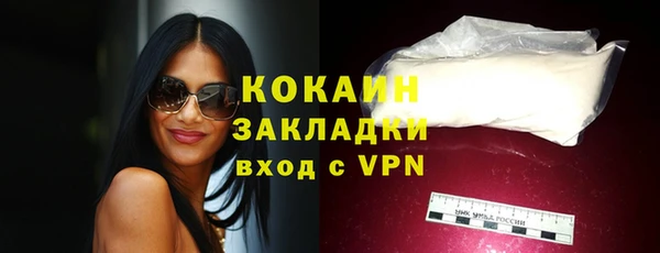 не бодяженный Гвардейск
