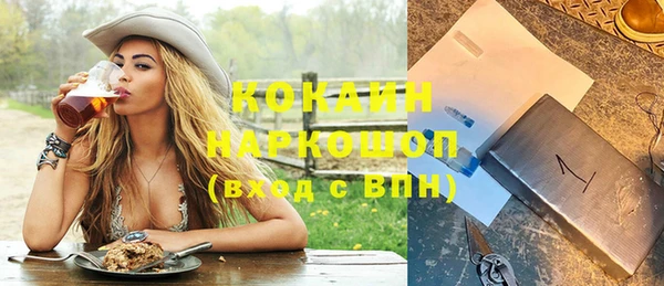 кокаин перу Наволоки