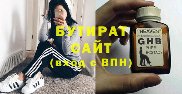 кокс Нефтегорск