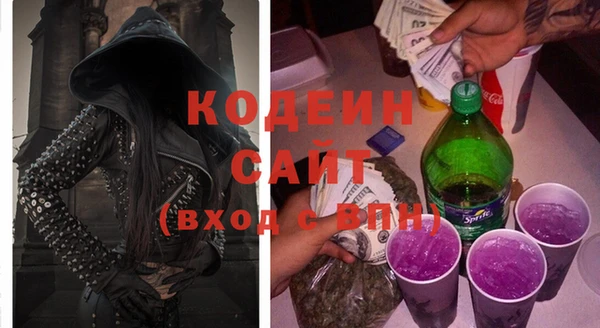 метамфетамин Нефтекумск
