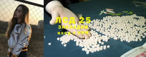 тгк Нея