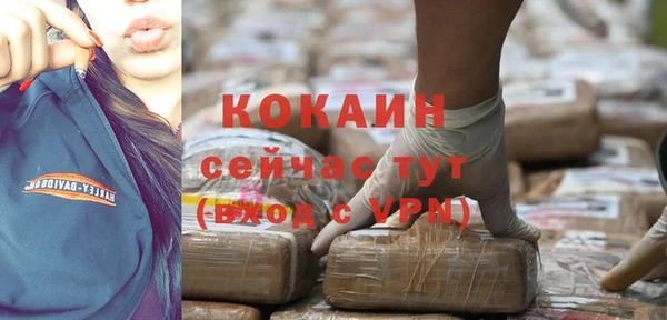кокс Нефтегорск