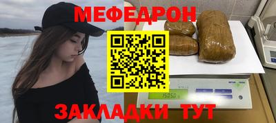 прущая мука Берёзовский