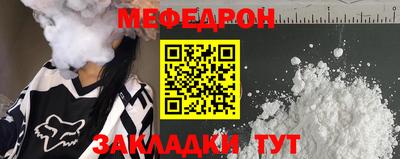 индика Донецк