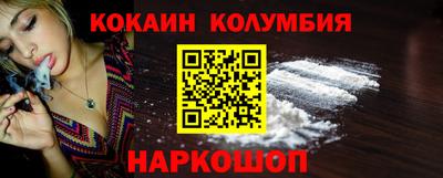 кокаин премиум Донской