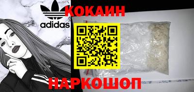 меф VHQ Абакан