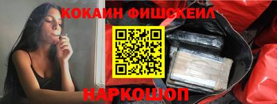 стаф Беслан