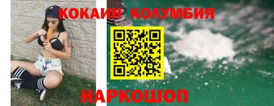индика Донецк