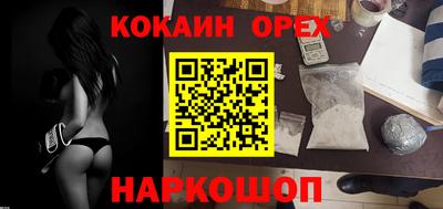 ПСИЛОЦИБИНОВЫЕ ГРИБЫ Дубна