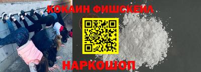 кокаин премиум Донской