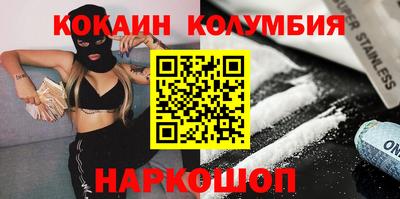 индика Донецк