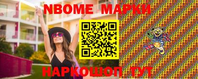 индика Донецк