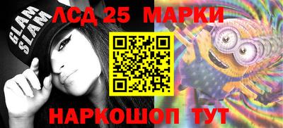 индика Донецк